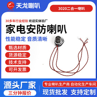 2030���z�ȴ�����8�W1W�����T�i���ȃ�ͯ���v�C��늰����P��