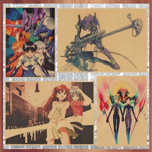 Free Shipping Japanese Anime New Century Evangelical Warrior Vintage Kraft Paper Poster Decoration Wall Painting Mural