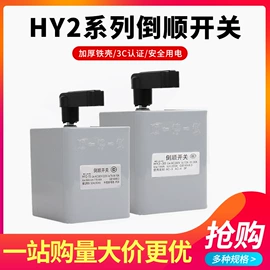 按钮开关;连接器;行程开关
