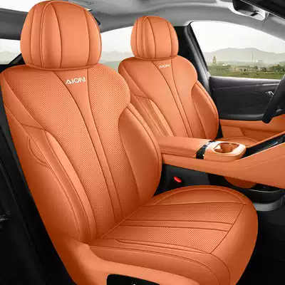 2025 Aion RT Special Car Seat Cover Four Seasons Universal Cushion Fully Enclosed Breathable Leather Seat Cover (Modelə uyğun (Original) oturacaq örtükləri) - moon-flower-orange-standard-edition-note-model-year-half-package-for-rear-row