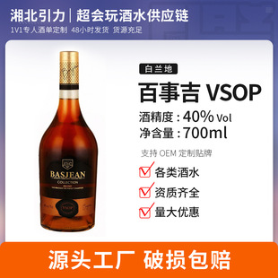���¼����Ɓ�VSOP���m�����700mlҹ���ư�KTV��ɾ��^��Ʒ��ˮ��