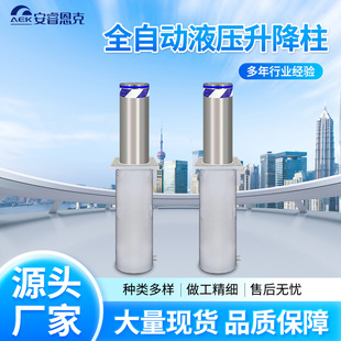 ȫ�Ԅ�Һ��������С�^�WУͣ܇��늄�·�Ϸ�ײҺ��������܇��·��