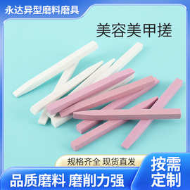美甲工具用品美容美甲搓 指甲搓光疗甲刻磨棒甲油胶磨指甲挫工具