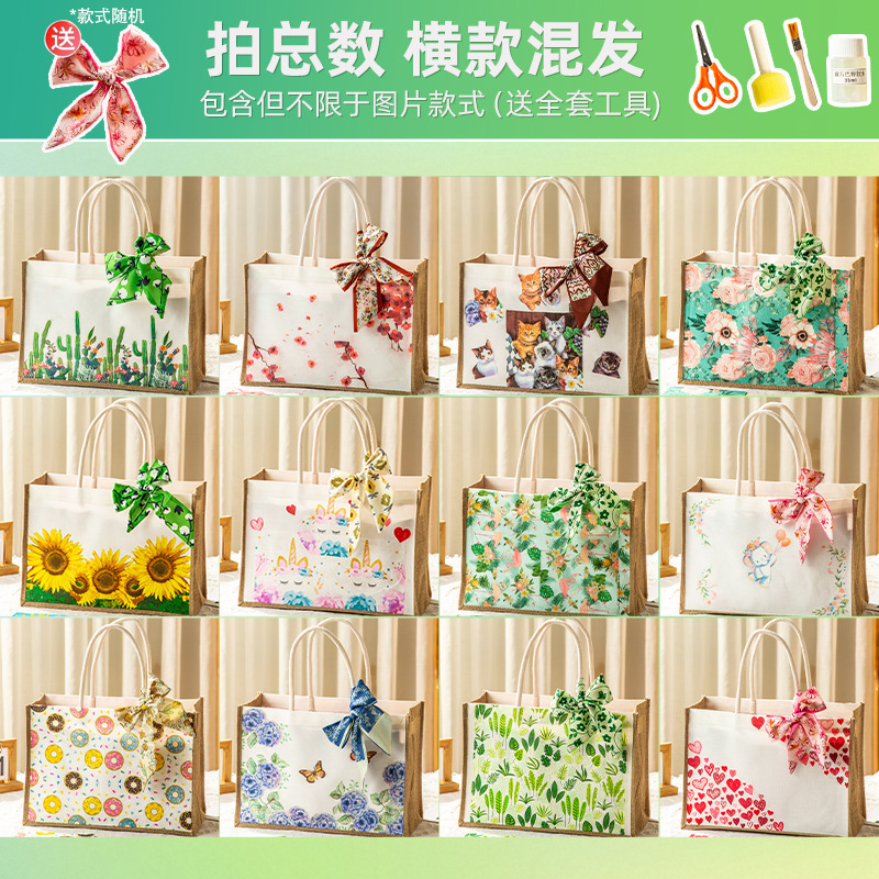 蝶古巴特diy材料包帆布包创意手工制作蝶骨麻布袋端午节团建活动|undefined