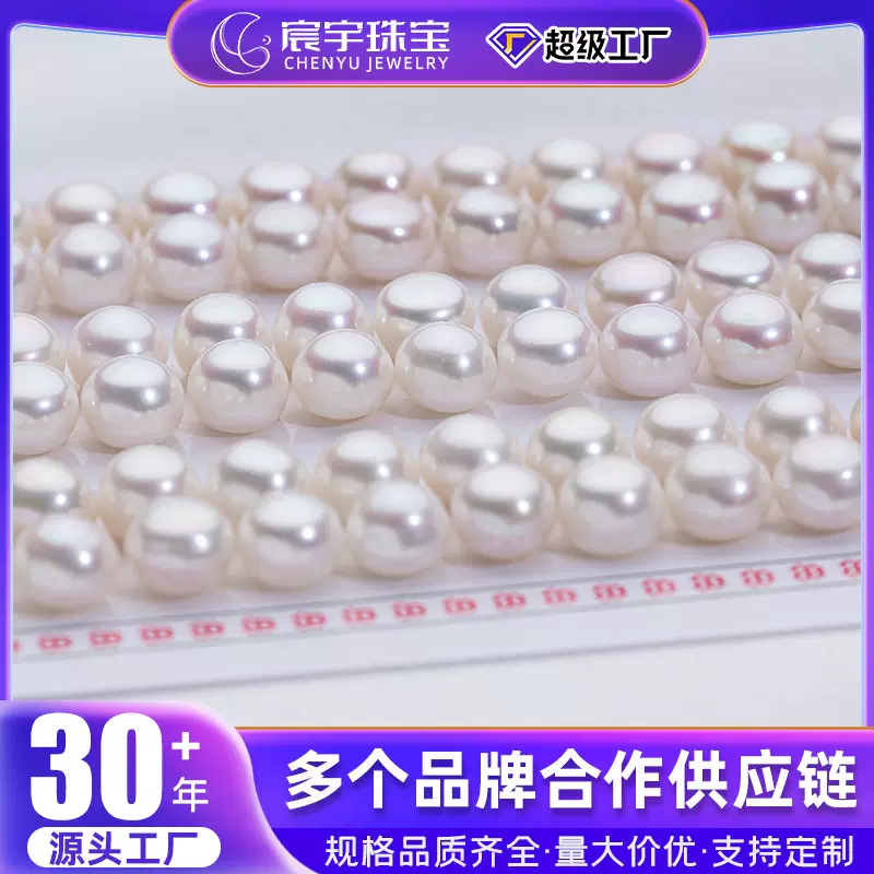 现货4A+诸暨天然淡水珍珠面包珠半孔馒头珠戒指耳钉饰品配饰散珠