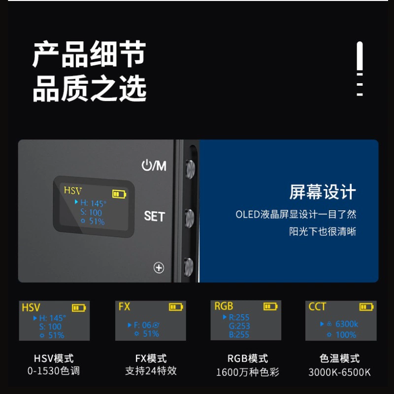 M1 SE Live Make Light Light Professional Camera Shooting Vlog Live Capital Atmosphere Light RGB Full Color Make Light