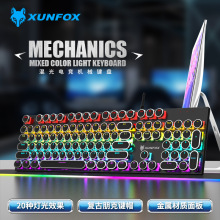 炫银狐K50机械键盘游戏电镀朋克拼色电脑机械键盘亚马逊跨境爆款