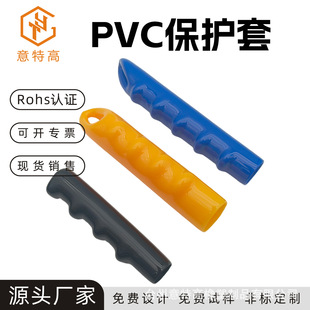 ܛPVC�������հ����׹����z�׹�������^�����y���z�ֱ��׈A�o��