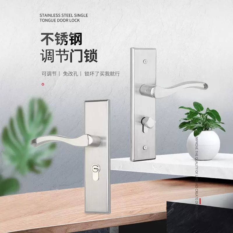 不锈钢58门锁换锁可调孔距卧室通用型老式门把手室内木门锁房间锁