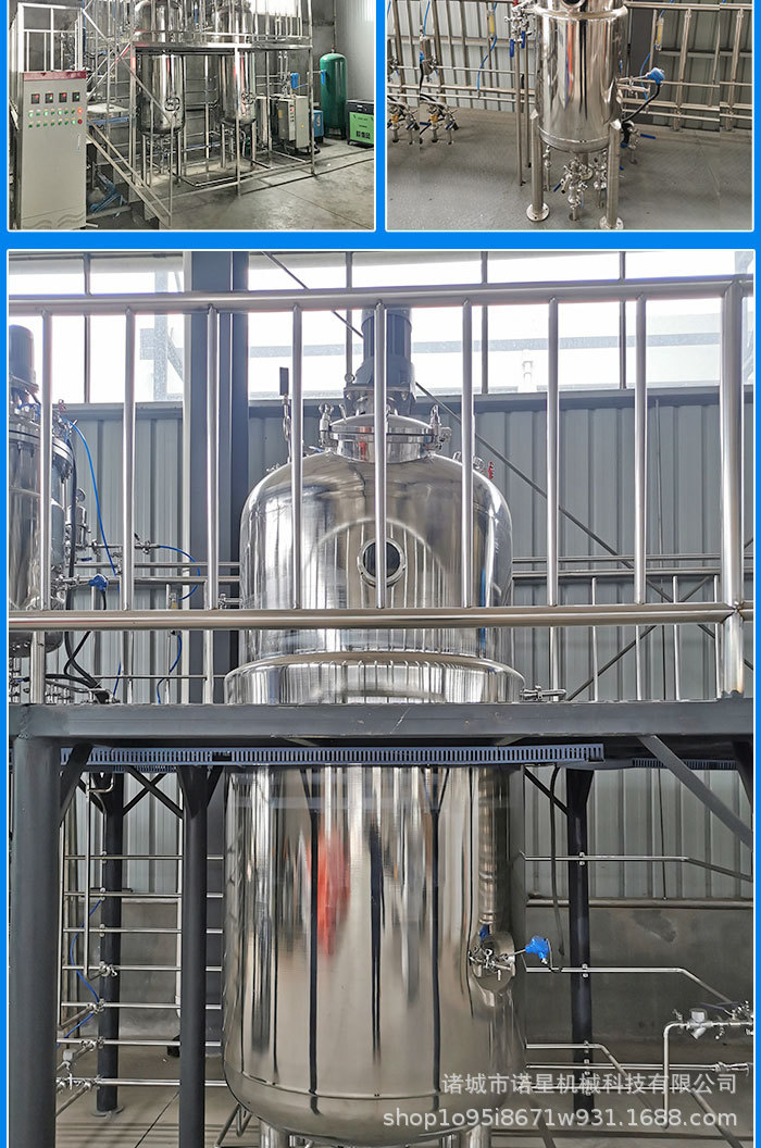 不锈钢发酵罐_07.jpg