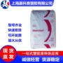粘度工业电子阻燃pc