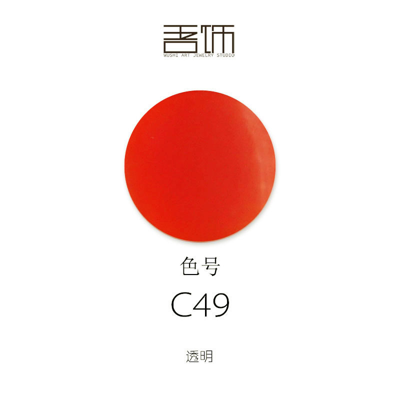 低温エナメル釉薬冷エナメル塗料無焼エナメル材料DIY C43-C60透明|undefined