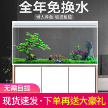 鱼缸水族箱大中小型客厅家用玻璃懒人免换水生态带底柜落地金鱼缸