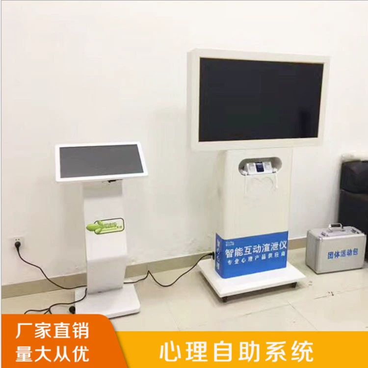 Устройство для эмоционального снятия напряжения, снятие стресса методом крика и ударов, консультационная комната, психологическая помощь, интерактивное устройство для самостоятельной помощи, многофункциональный прибор для здоровья, интерактивный сенсорный экран