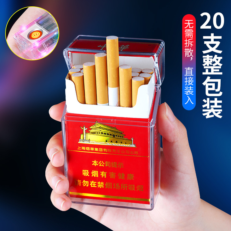 亚克力透明闪光烟盒密封防潮带USB钨丝点烟器亚克力塑料烟盒批发|undefined