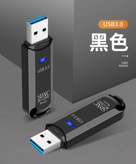 Two-in-one USB3.0 card reader multi-function camera computer TF mobile phone card SD memory card reader wholesale