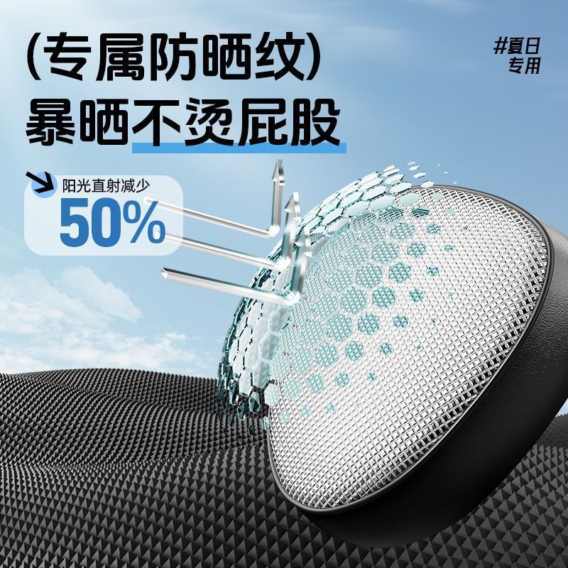 Waterproof and sun-proof universal electric vehicle seat cover, thickened and wear-resistant electric bicycle seat cover