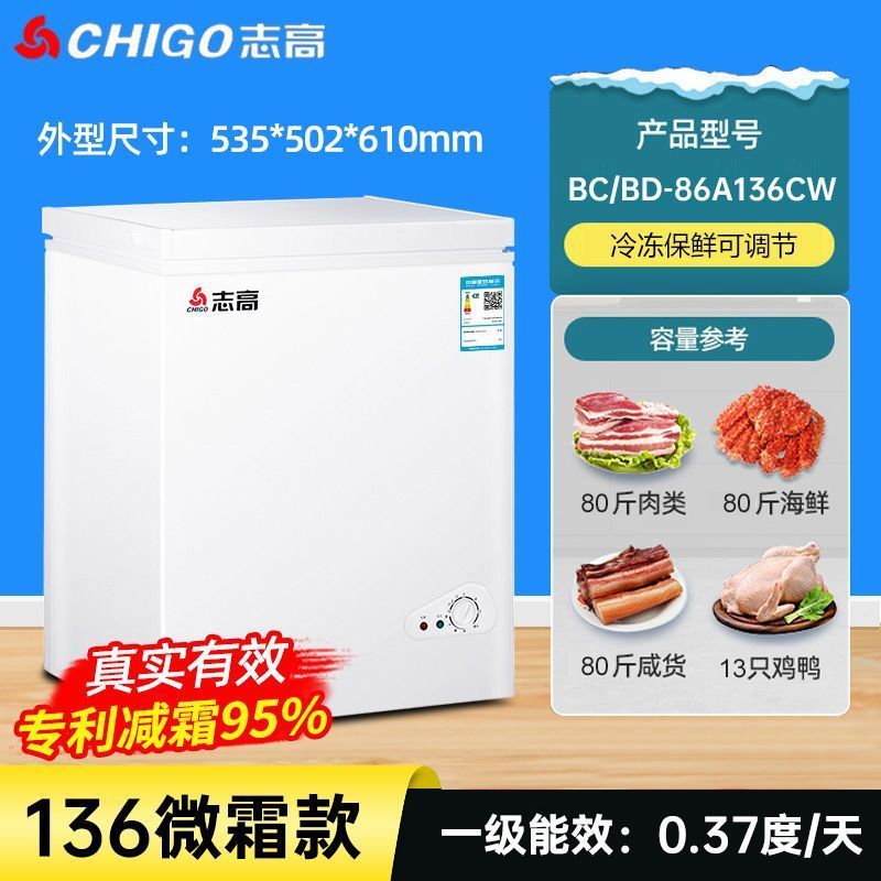 冷柜箱冰柜家用小型冷冻全冷冻小冰柜电迷你省冷藏两用保鲜|undefined