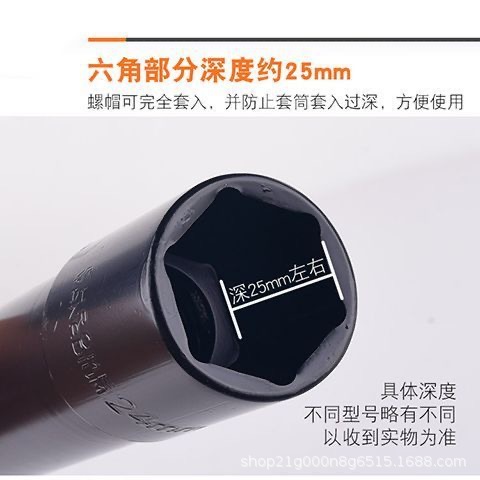 Enchufe alargado eléctrico de apertura plana 1/2 llave eléctrica socket manga larga hexagonal manga