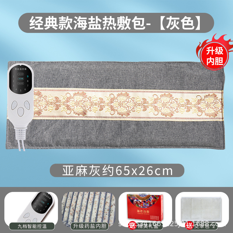 卸売電気加熱海塩温湿布塩袋ベルトで結ぶことができる温湿布家庭用肩、首、膝粗塩温湿布理学療法パック|undefined