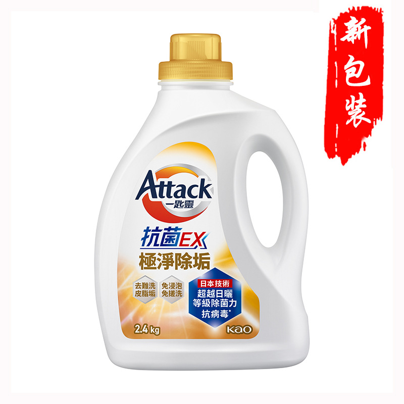 Imported Hua Wang a spoonful of smart super concentrated laundry detergent 2.4kg underwear baby laundry detergent wholesale group purchase