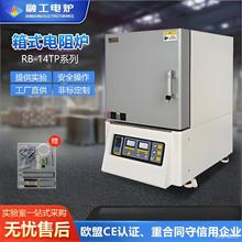 马弗炉退火淬火排胶灰化炉箱式高温炉上海1400度电炉电阻炉高温烧