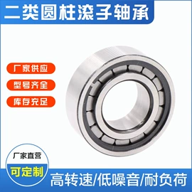 圆柱滚子轴承;滚针轴承;轴承座