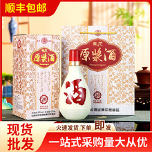 山西杏花村青花原浆酒53度清香型白酒礼盒款电商平台直播代发代收