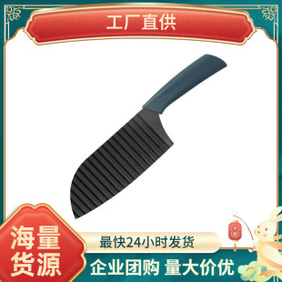 Multi-function wolf tooth knife potato wave knife flower cutting knife potato cutting pattern household corrugated slicer