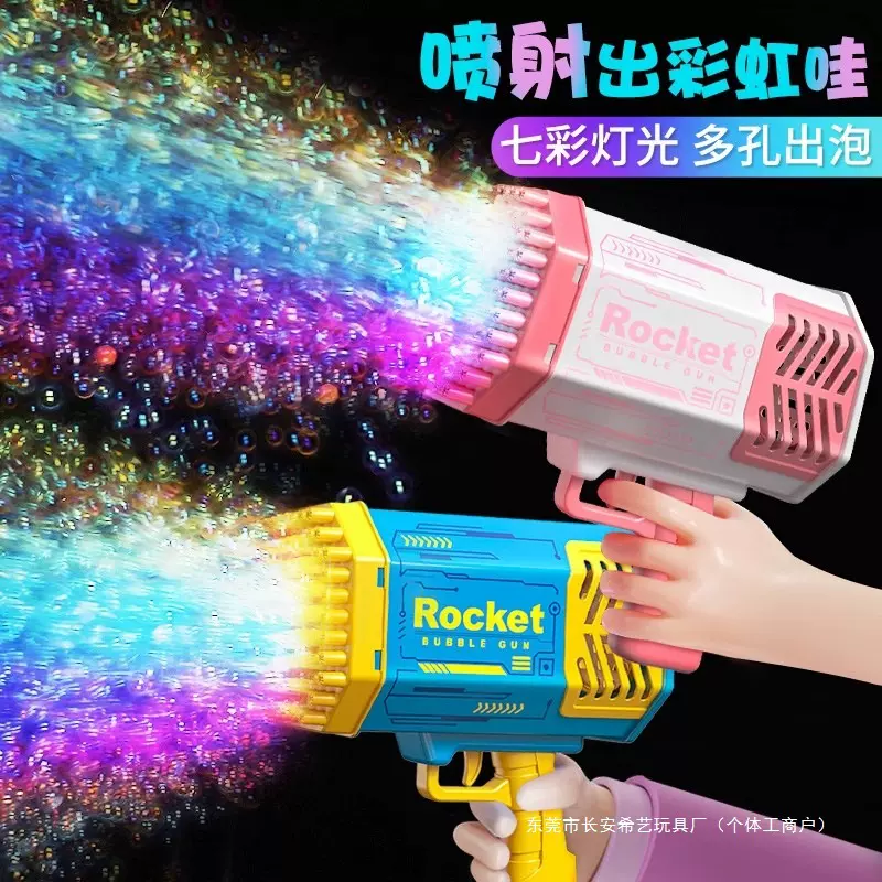 网红爆款2025年泡泡机手持加特林儿童全自动电动吹泡泡枪烟花玩具