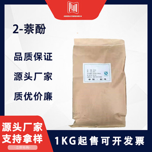 2-���� 135-19-3 ���η� ���|ָʾ�� Ⱦ�����g�w �ɷ��b