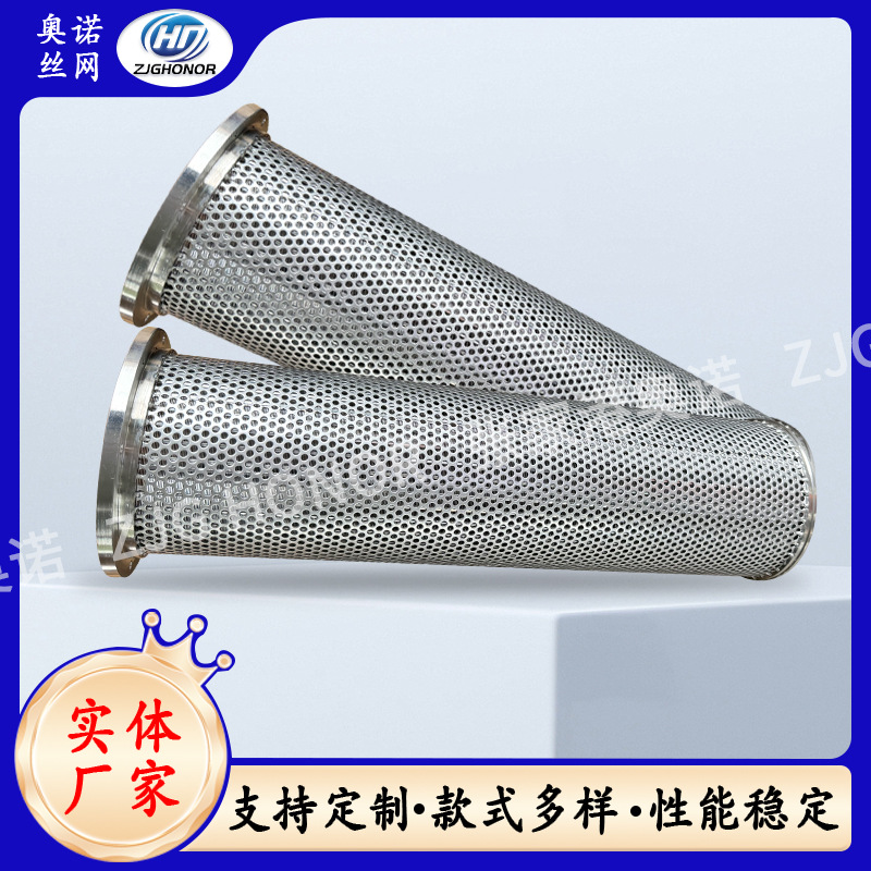 定制不锈钢冲孔约翰逊网管餐厨垃圾过滤滤网 楔形丝脱水复合筛管