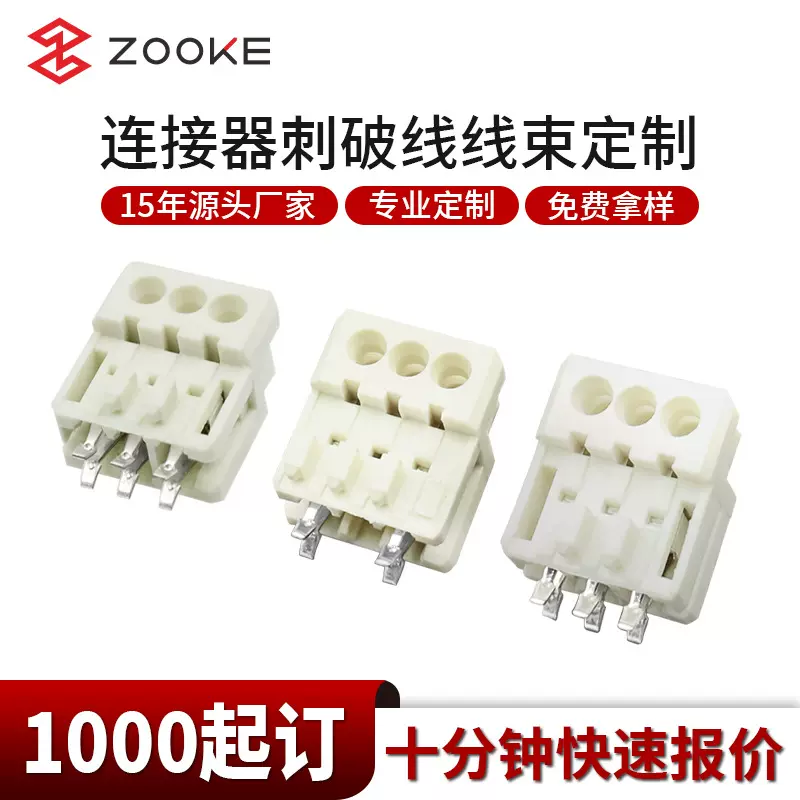 1.0/1.25/1.5/PH2.0/XH2.54立卧式针座端子母座贴片连接器接插件