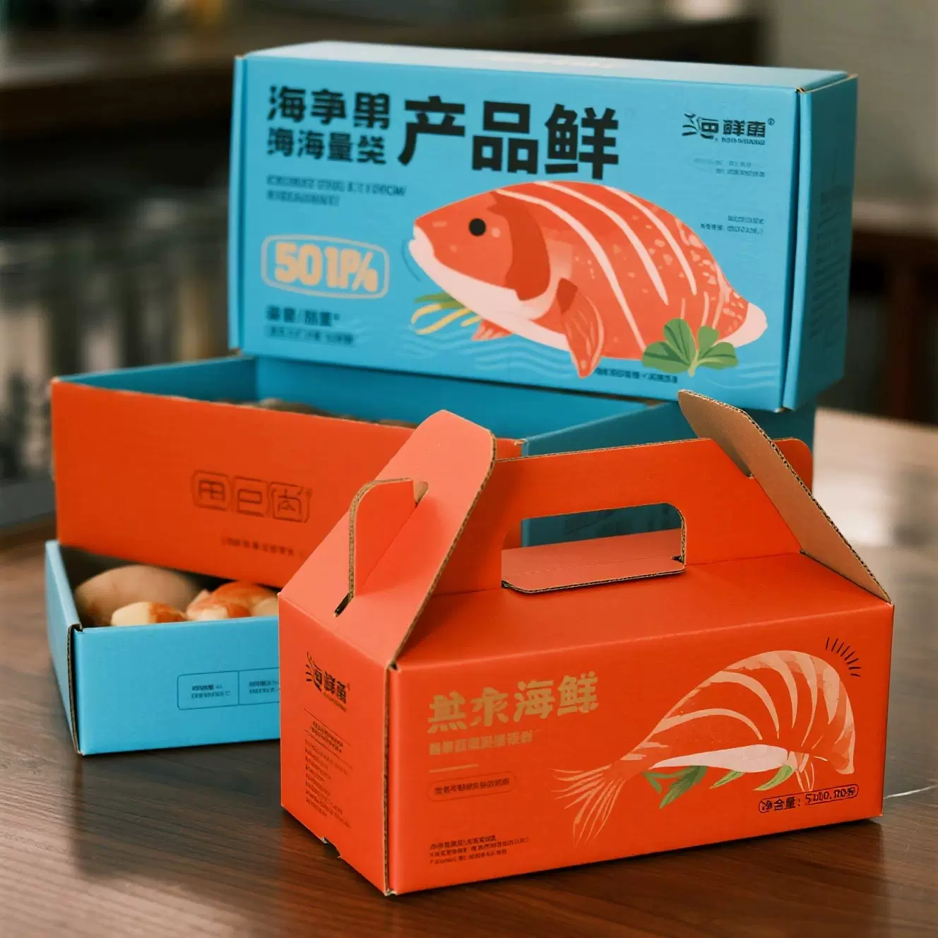 生鲜海鲜礼盒瓦楞牛皮盒子易撕拉链箱展示包装纸盒定制飞机盒纸箱