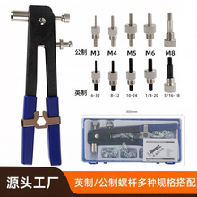 �ֶ���íǹ��ķǹ ��Ӣ����ĸǹ 86pcs106������ñǹí��ĸ��װ