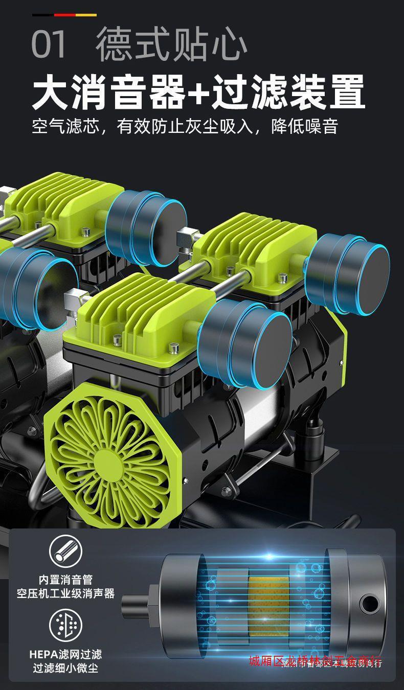 German Zhipu air compressor pump small 220v air compressor oil-free mute industrial grade woodworking high pressure