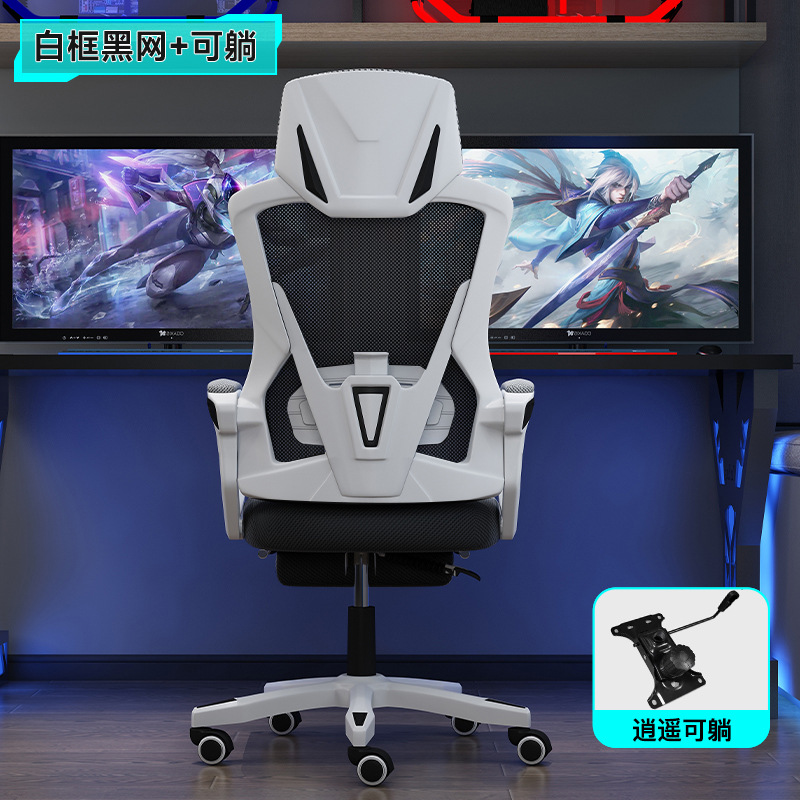 Marco blanco y red negra + libre