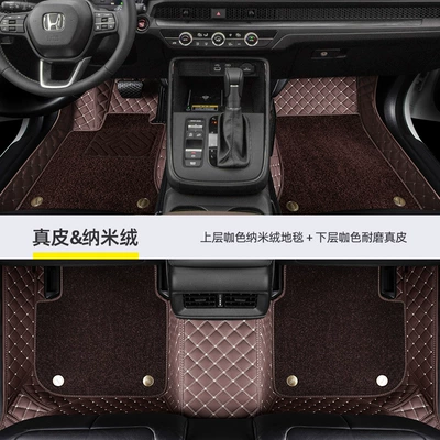 Modelə uyğun ayaqaltı, Suitable for Dongfeng Honda Crv - special-for-honda-crv-double-layer-coffee-leather-coffee-color-nano-velvet