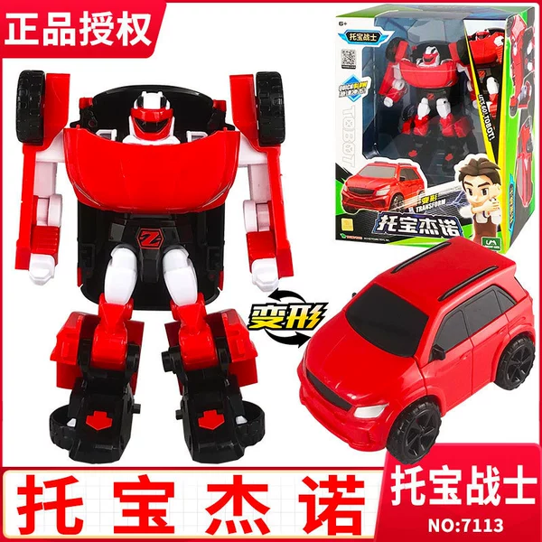 7113 Tobao Warrior-Jeno (mini version)