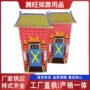 殡葬定制大全纸扎纸活