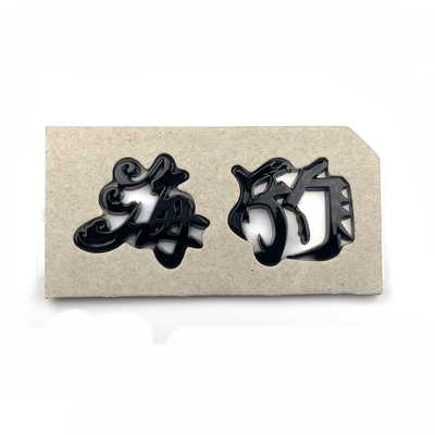 Yuan Plus badge – Car logo - glossy-black-replacement-personalized-seal-logo