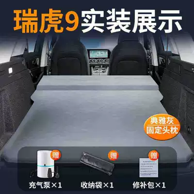 Vehicle-mounted inflatable bed Inflatable Mattress Chery Air Mattress - tiggo-9-special-car-bed-0-gaps-for-tight-fit-elegant-gray-fixed-pillow-comes-with-air-pump-storage-bag-repair-kit
