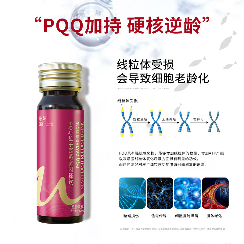 Wholesale Fish Collagen Peptide Oral Liquid, Active Small Molecule Hyaluronic Acid, Fish Collagen Tripeptide Powder Beverage, Contract Manufacturing