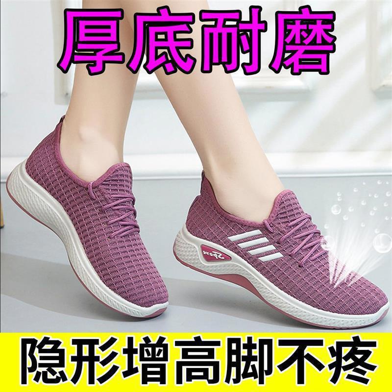 Soft Bottom Light Luxury Cross-border New Style Flying Weaving Women's sneaker Mesh Breathable Comfortable Mother Shoes Trendy All-match Shoes