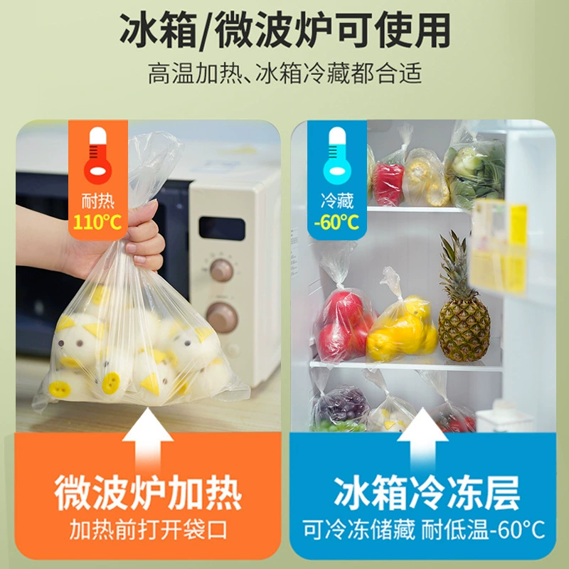 Пакет Fresh для продуктов妙洁?