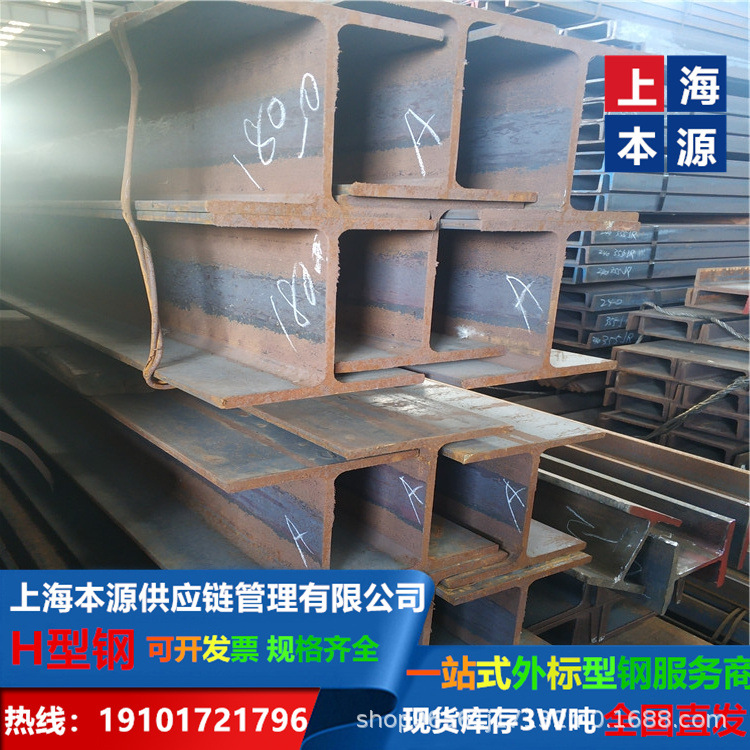 英标H型钢UB914x305x201现货价格S490YB