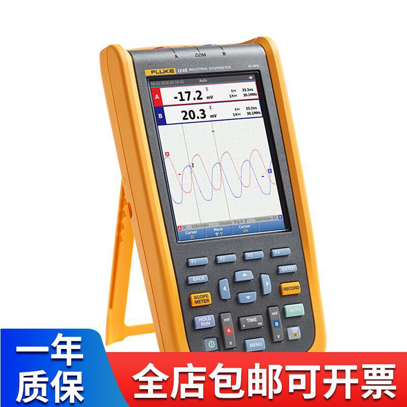 福禄克FLUKE-124B/CN 示波表手持式示波器 F124B