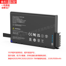 ̽xtORRC2020늳ؽM10.8V/9000mAh