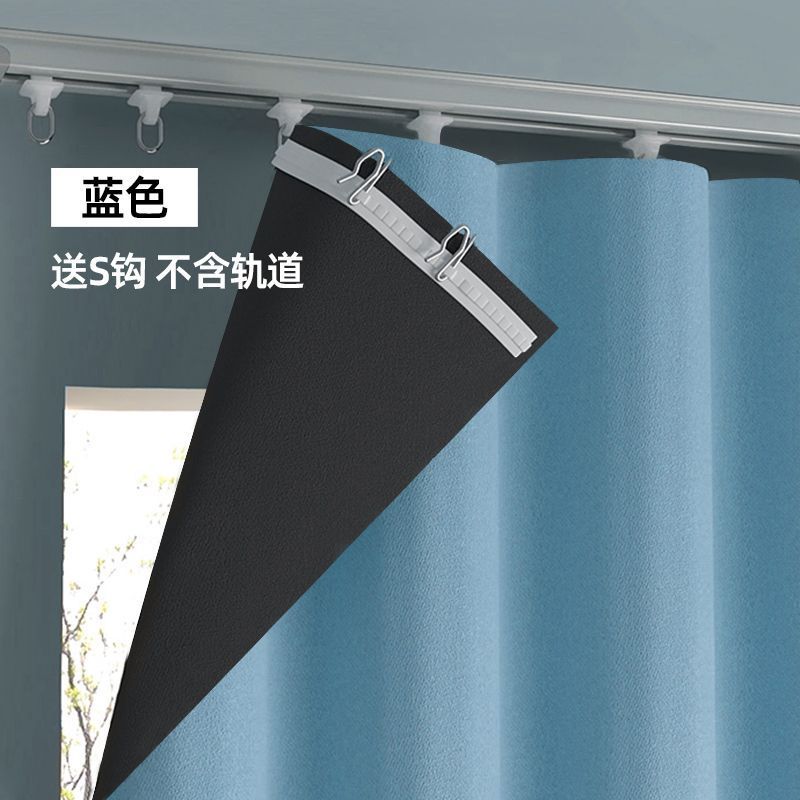 全遮光防晒窗帘客厅阳台落地窗注解简约北欧风轻奢风格打褶|undefined