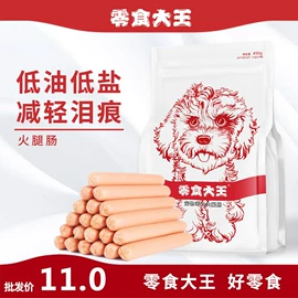 狗狗罐头零食;狗咬胶/磨牙棒;狗狗玩具